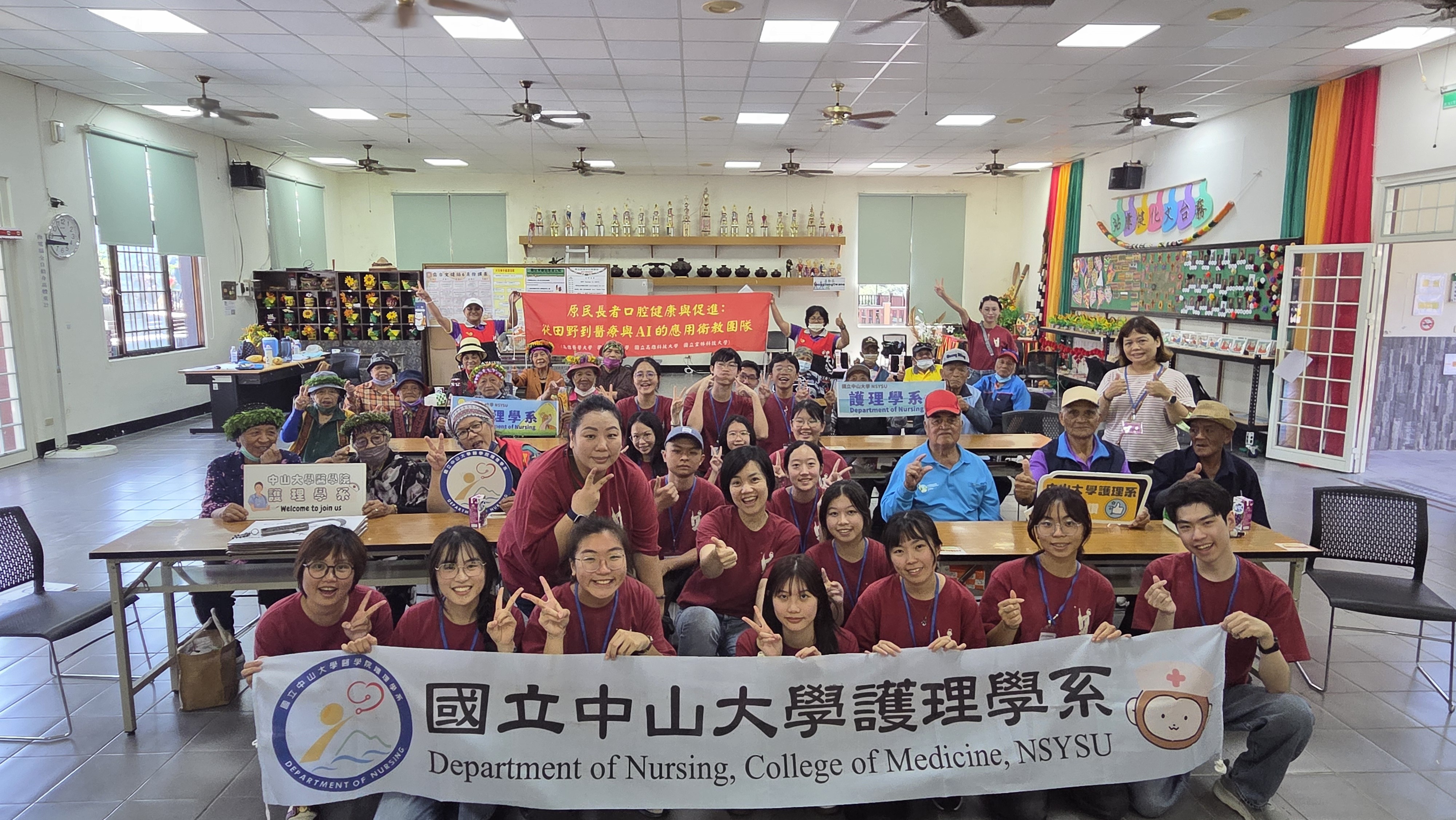 護理學系獎學金