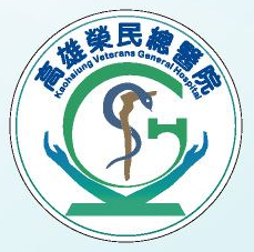 高雄榮民總醫院
