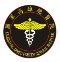 國軍高雄總醫院