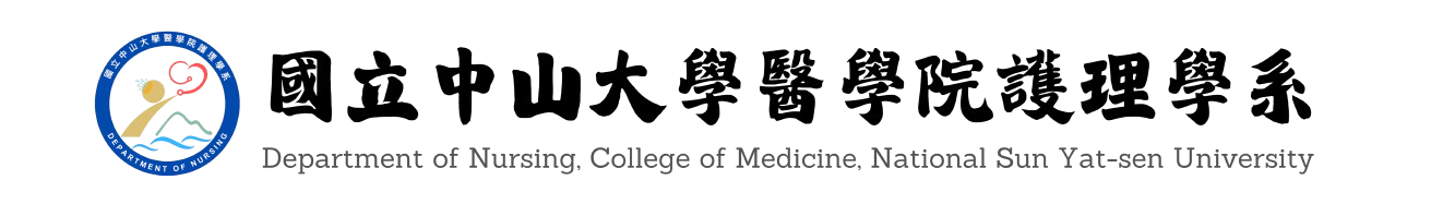 國立中山大學醫學院護理學系-Logo