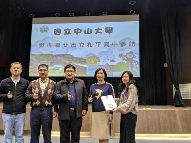 114.02.14台北和平高中學生參訪_學系宣導圖片