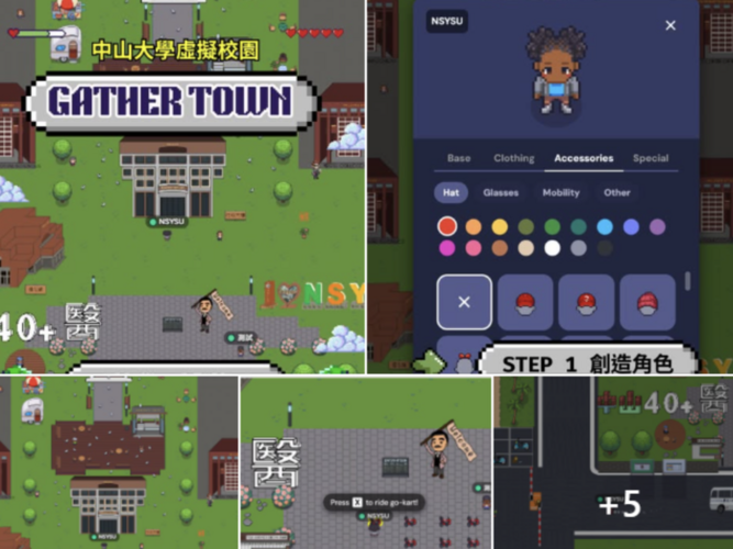 114.03.12Gather Town_線上學系宣導圖片