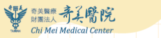 奇美醫院Image(Open new window)